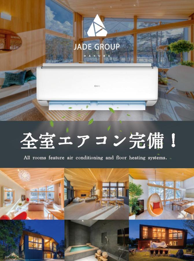 Hakuba Jade Chalet Buitenkant foto